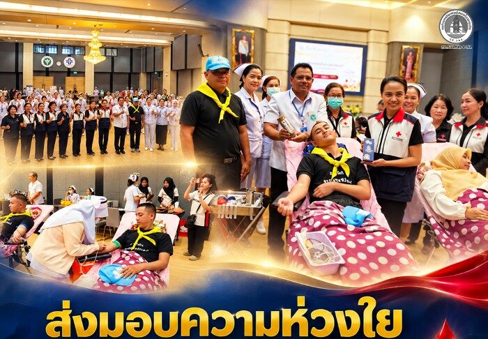 ส่งมอบความห่วงใย ด้วยหัวใจ ผ่านโลหิต ร.153 พัน.2 ร่วมบริจาคโลหิต ถวายพระราชกุศล วันพยาบาลแห่งชาติ