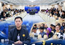 พร้อมรับมือน้ำท่วม ศอ.บต. แถลงจัดตั้งศูนย์ประสานช่วยเหลือประชาชน 5 จังหวัดชายแดนภาคใต้ ผนึกกำลังทหาร ตำรวจ และทุกภาคส่วน บูรณาการช่วยเหลือประชาชนอย่างทันท่วงที