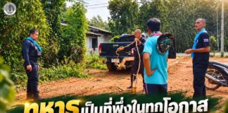 “ทหารเป็นที่พึ่งในทุกโอกาส” ฉก.ทพ.46 เข้าช่วยเหลือประชาชนรถติดหล่ม อำเภอรือเสาะ สานสัมพันธ์อุ่นใจเคียงข้างชุมชน