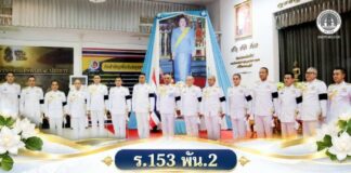 ร.153 พัน.2 จัดพิธีบำเพ็ญกุศลถวายเป็นพระราชกุศล เนื่องในโอกาสวันคล้ายวันสวรรคตครบรอบ 1 ปี สมเด็จพระนางเจ้าสิริกิติ์ พระบรมราชินีนาถ พระบรมราชชนนีพันปีหลวง