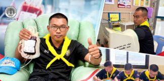 “บริจาคโลหิต ต่อชีวิตผู้ป่วย” ฉก.ทพ.33 ร่วมบริจาคโลหิต เพื่อสำรองไว้ช่วยเหลือประชาชนยามฉุกเฉิน