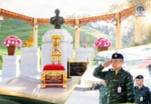 รองแม่ทัพภาคที่ 4 วางพวงมาลาถวายราชสักการะ น้อมรำลึกพระมหากรุณาธิคุณ เนื่องในวันปิยมหาราช ณ ค่ายสิรินธร