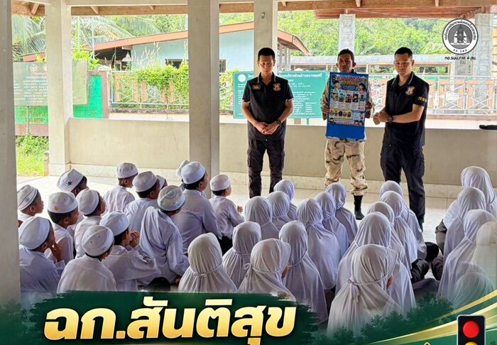 ฉก.สันติสุข ลงพื้นที่ตาดีกาอำเภอนาทวี จัดกิจกรรม “ครูช่วยสอน” เสริมสร้างวินัยจราจร