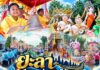 ยะลาสืบสานประเพณีชักพระ ประจำปี 2569 เติมสีสันเทศกาลออกพรรษา เชิญชวนร่วมงานต่อเนื่องถึง 30 ตุลาคมนี้