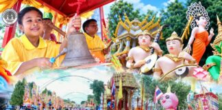 ยะลาสืบสานประเพณีชักพระ ประจำปี 2569 เติมสีสันเทศกาลออกพรรษา เชิญชวนร่วมงานต่อเนื่องถึง 30 ตุลาคมนี้