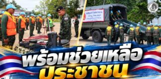 “พร้อมช่วยเหลือประชาชน” ร.153 พัน.2 ตรวจสภาพความพร้อมด้านการบรรเทาสาธารณภัย เพื่อเตรียมความพร้อมช่วยเหลือประชาชน 24 ชม.