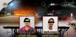 ศาลจังหวัดยะลา พิพากษาจำคุก 11 ปี จำเลยคดีลอบวางระเบิดสถานีบริการน้ำมันในจังหวัดยะลา
