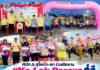 ศปก.อ.สุไหงโก-ลก ร่วมเปิดงาน “Ko Lok Rescue Half Marathon 2026” รวมพลังนักวิ่งการกุศล ระดมทุนจัดซื้ออุปกรณ์กู้ชีพ–กู้ภัย ช่วยเหลือประชาชน