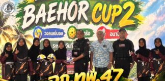 ฉก.ทพ.47 สนับสนุนอุปกรณ์กีฬา มหกรรม “BAEHOR CUP 2” มุ่งเสริมความสามัคคีในพื้นที่แบหอ
