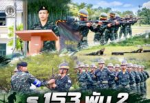 ร.153 พัน.2 เตรียมความพร้อมครูทหารใหม่ ประเมินศักยภาพรอบด้าน ก่อนรับทหารกองประจำการ ผลัดที่ 2 ประจำปี 2569