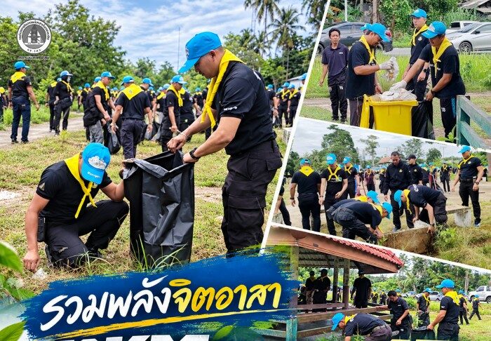 รวมพลังจิตอาสา ทหารพราน 47 ร่วมแรงพัฒนากาบังให้น่าอยู่