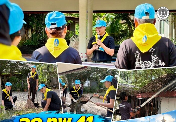 ฉก.ทพ.41 ผสานพลังจิตอาสา ทำดีด้วยหัวใจร่วมพัฒนาศาสนสถาน เติมสายใยแห่งความสามัคคีในชุมชน
