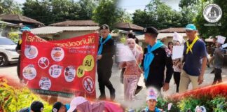 ฉก.ทพ.44 ร่วมมือชุมชนเดินขบวนรณรงค์กำจัดลูกน้ำยุงลาย ป้องกันโรคไข้เลือดออก