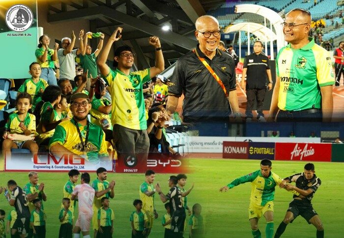 กอ.รมน.ภาค 4 สน. ส่งกำลังใจถึงขอบสนาม! หนุน ‘ปัตตานี เอฟซี’ นัดแรก หลังแม่ทัพภาคที่ 4 นั่งแท่นที่ปรึกษากิตติมศักดิ์ หวังใช้กีฬาขับเคลื่อนเศรษฐกิจ-สันติสุข จชต.