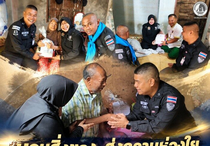 มอบสิ่งของ-ส่งความห่วงใย ฉก.ทพ.48 ไม่ทอดทิ้ง! เยี่ยมผู้สูงอายุ-ผู้พิการ เจาะไอร้อง