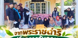 “จากพระราชดำริ สู่มื้อกลางวันคุณภาพ” ฉก.ทพ.44 สานต่อเลี้ยงไก่ไข่–แปลงผักพอเพียง เสริมโภชนาการ สร้างทักษะ สร้างรายได้ให้ชุมชน