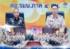 ความมั่นคง เคียงคู่พัฒนา แม่ทัพภาคที่ 4 รับคณะ ศอ.บต. เยี่ยมคารวะ หารือแนวทางบูรณาการความร่วมมือ เพื่อสันติสุขชายแดนใต้