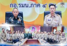 ความมั่นคง เคียงคู่พัฒนา แม่ทัพภาคที่ 4 รับคณะ ศอ.บต. เยี่ยมคารวะ หารือแนวทางบูรณาการความร่วมมือ เพื่อสันติสุขชายแดนใต้
