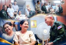 ห่วงใยไม่ทอดทิ้งประชาชน แม่ทัพภาคที่ 4 ลงพื้นที่เยี่ยม “ป้านิ่ม” ผู้ได้รับผลกระทบจากเหตุการณ์ความรุนแรง