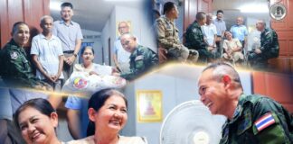 ห่วงใยไม่ทอดทิ้งประชาชน แม่ทัพภาคที่ 4 ลงพื้นที่เยี่ยม “ป้านิ่ม” ผู้ได้รับผลกระทบจากเหตุการณ์ความรุนแรง