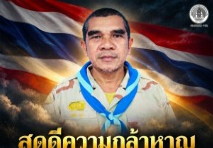 สดุดีความกล้าหาญ “อส.รุสลี อูมา” ยืนหยัดต่อสู้ตอบโต้ผู้ก่อเหตุ แม้ถูกลอบยิงขณะเดินทางไปละหมาด