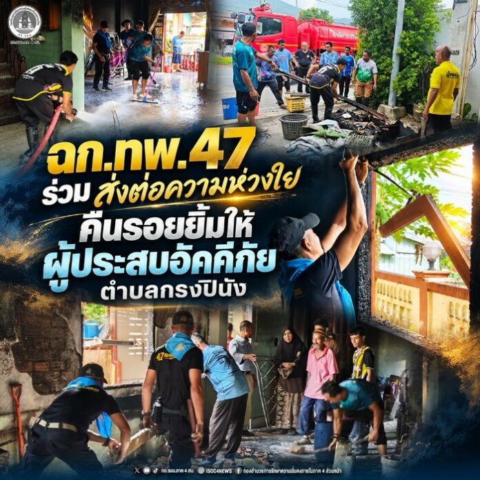 ปก