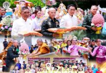 ‘สืบสานศรัทธาพระพุทธศาสนาในพื้นที่ชายแดนใต้‘ แม่ทัพภาคที่ 4 นำพุทธศาสนิกชนร่วมทอดผ้าป่าสามัคคี สมทบทุนการศึกษา ณ วิทยาลัยสงฆ์ปัตตานี