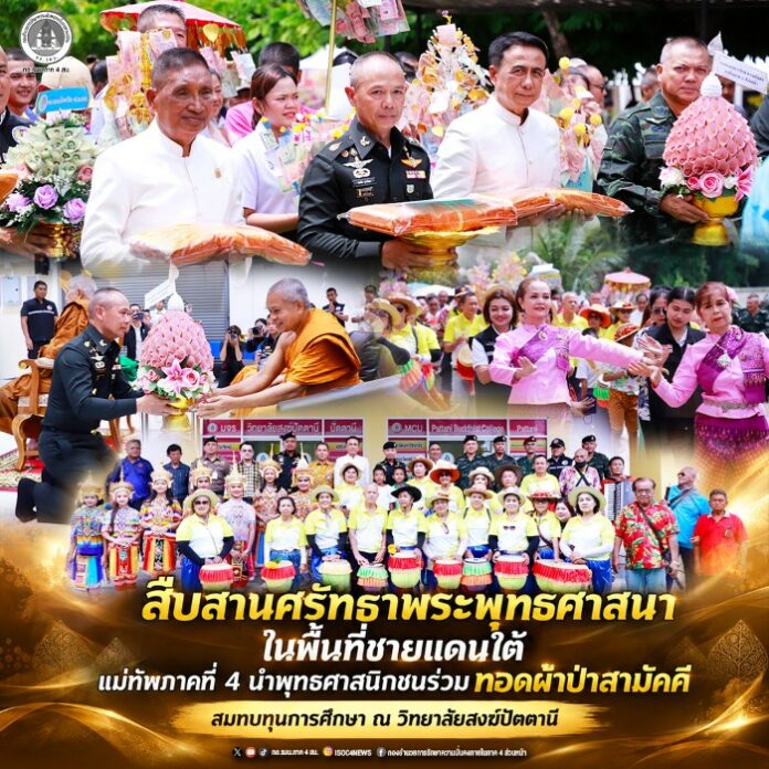 ปก