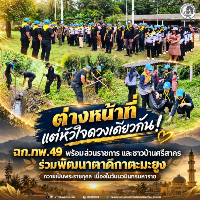 ปก